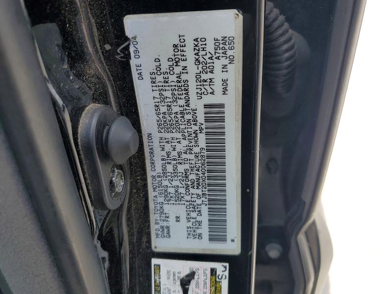 Продажа на аукционе авто 2004 Lexus Gx, vin: JTJBT20X040062879, номер лота: 58707036