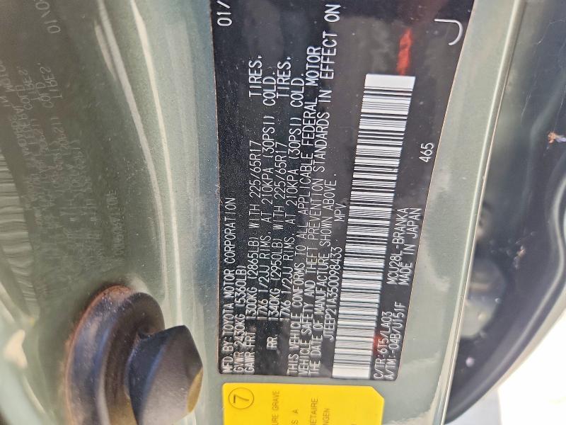 Aukcja sprzedaży 2005 Toyota Highlander, vin: JTEEP21A350098433, numer aukcji: 59226776