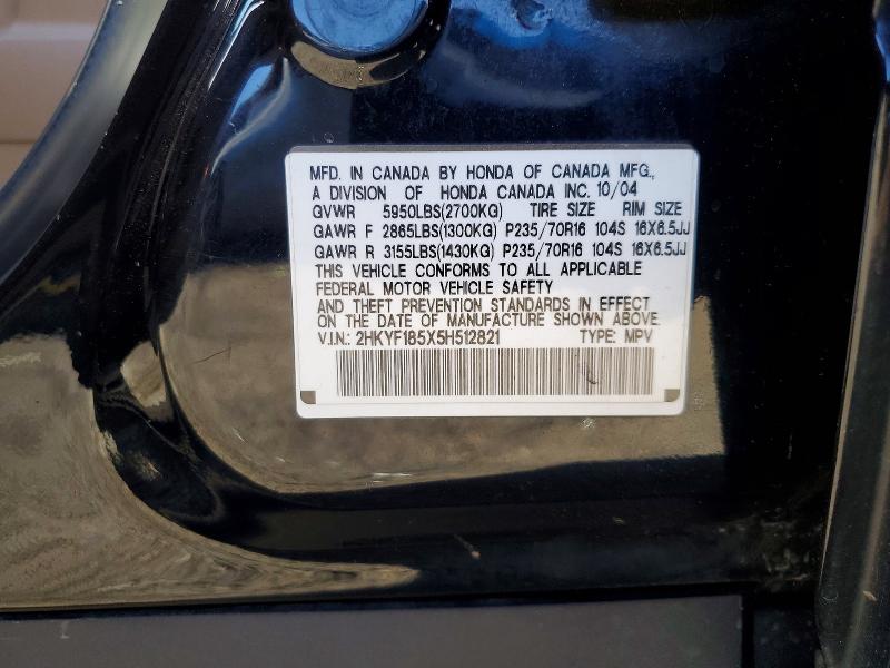 2005 Honda Pilot მანქანა იყიდება აუქციონზე, vin: 2HKYF185X5H512821, აუქციონის ნომერი: 57705796