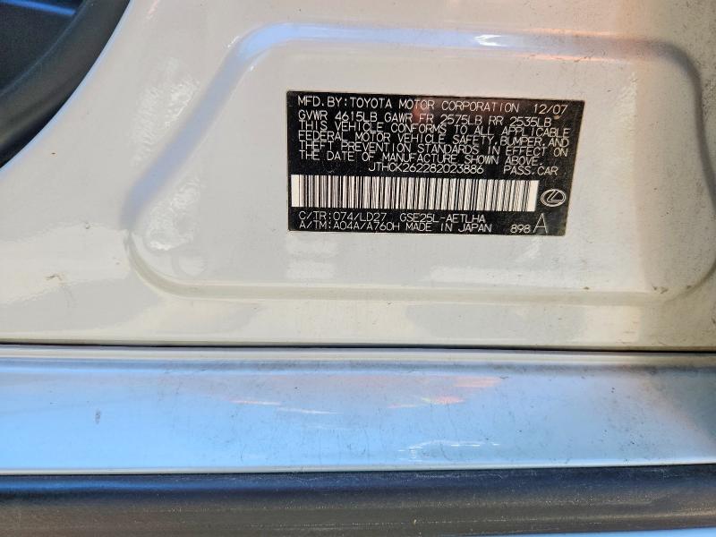 Продажа на аукционе авто 2008 Lexus Is, vin: JTHCK262282023886, номер лота: 58317816