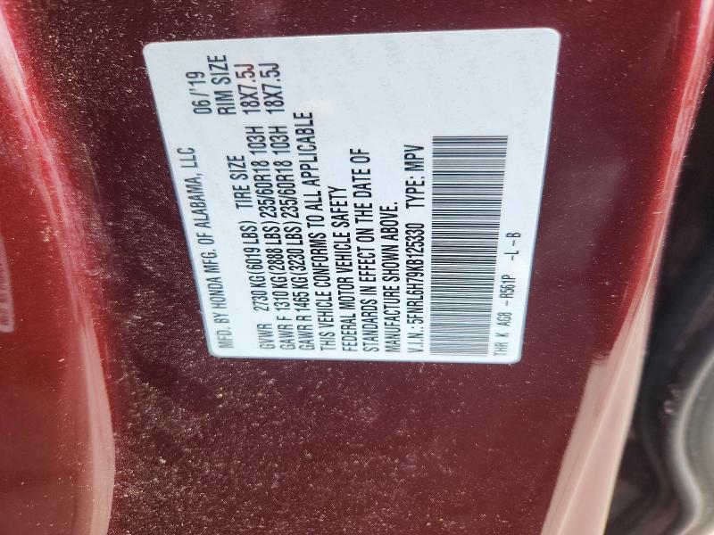 2019 Honda Odyssey მანქანა იყიდება აუქციონზე, vin: 5FNRL6H79KB125330, აუქციონის ნომერი: 57485666