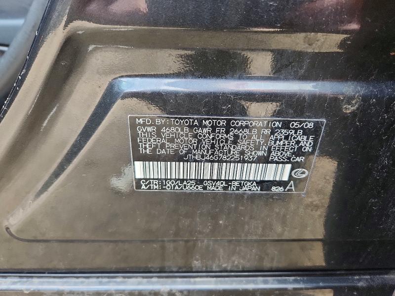 Aukcja sprzedaży 2008 Lexus Es, vin: JTHBJ46G782251937, numer aukcji: 58830846