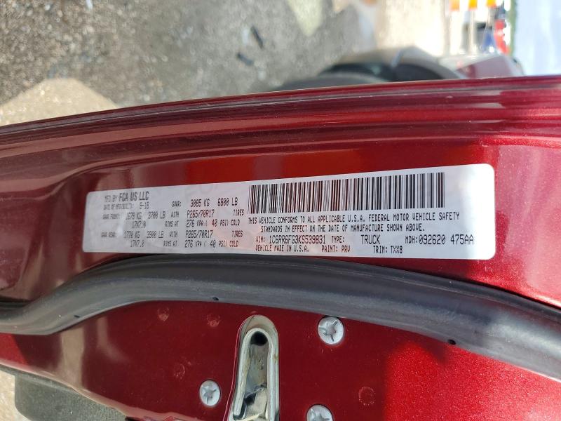 2019 Ram 1500 Classic მანქანა იყიდება აუქციონზე, vin: 1C6RR6FG3KS539831, აუქციონის ნომერი: 56711766