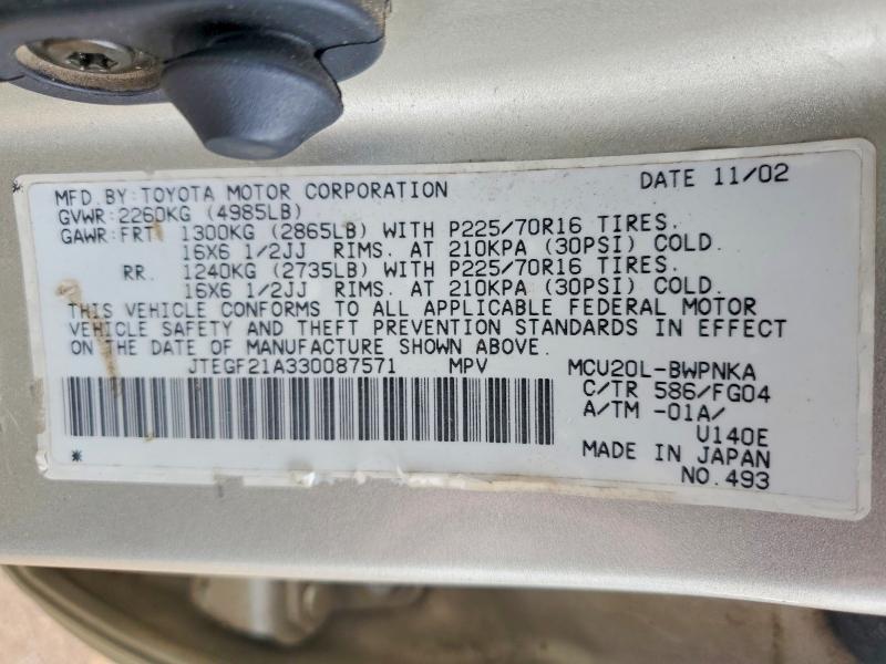 57296876 :رقم المزاد ، JTEGF21A330087571 vin ، 2003 Toyota Highlander مزاد بيع