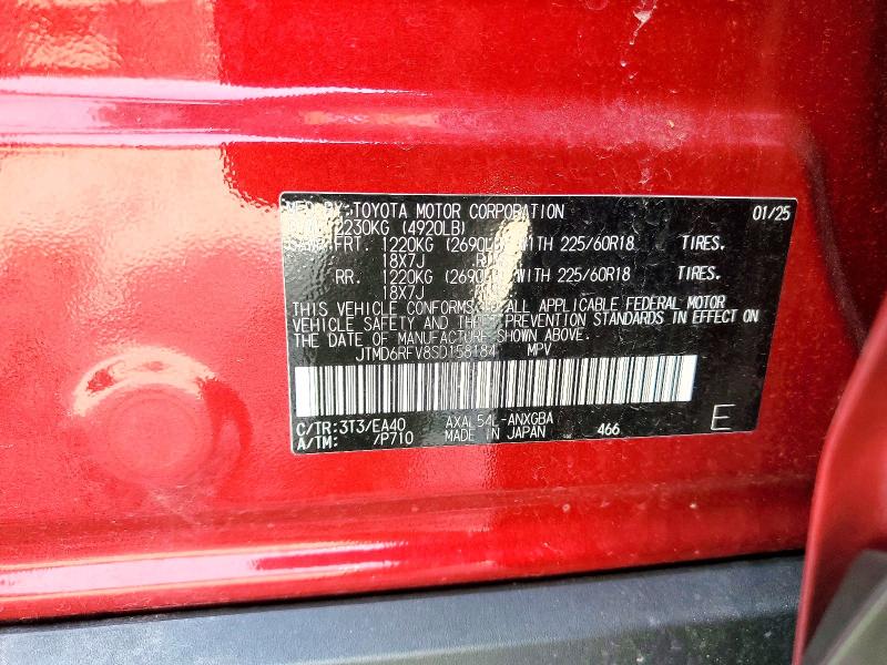 2025 Toyota Rav4 მანქანა იყიდება აუქციონზე, vin: JTMD6RFV8SD158184, აუქციონის ნომერი: 55794666
