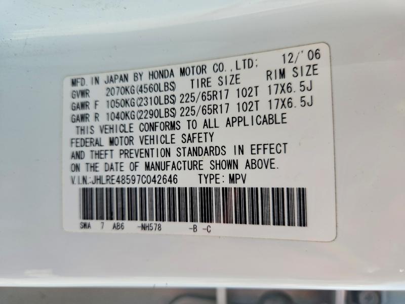 Продаж на аукціоні авто 2007 Honda Cr-v, vin: JHLRE48597C042646, номер лоту: 55448056