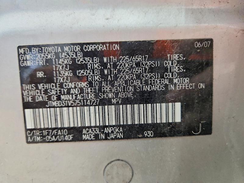 58766176 :رقم المزاد ، JTMBD31V575114727 vin ، 2007 Toyota Rav4 مزاد بيع