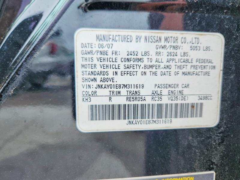 2007 Infiniti M35 მანქანა იყიდება აუქციონზე, vin: JNKAY01E87M311619, აუქციონის ნომერი: 57840716