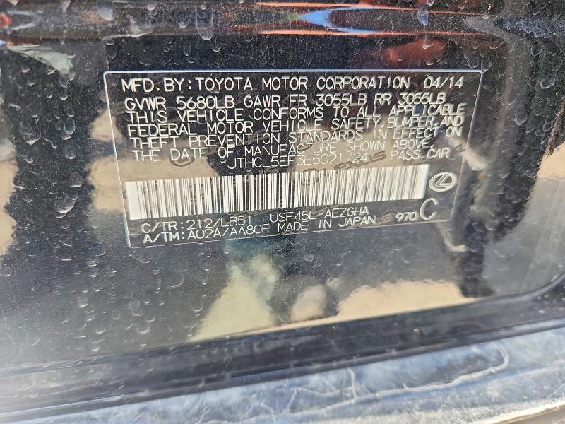 2014 Lexus Ls მანქანა იყიდება აუქციონზე, vin: JTHCL5EF3E5021724, აუქციონის ნომერი: 56144086