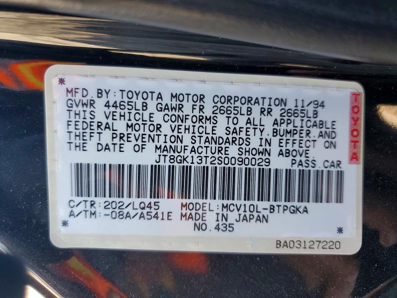 Продажа на аукционе авто 1995 Lexus Es, vin: JT8GK13T2S0090029, номер лота: 55162866