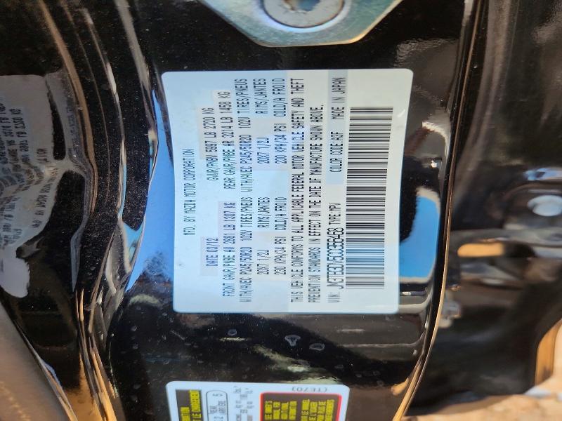 2012 Mazda Cx-9 მანქანა იყიდება აუქციონზე, vin: JM3TB3DV5C0356468, აუქციონის ნომერი: 59154086