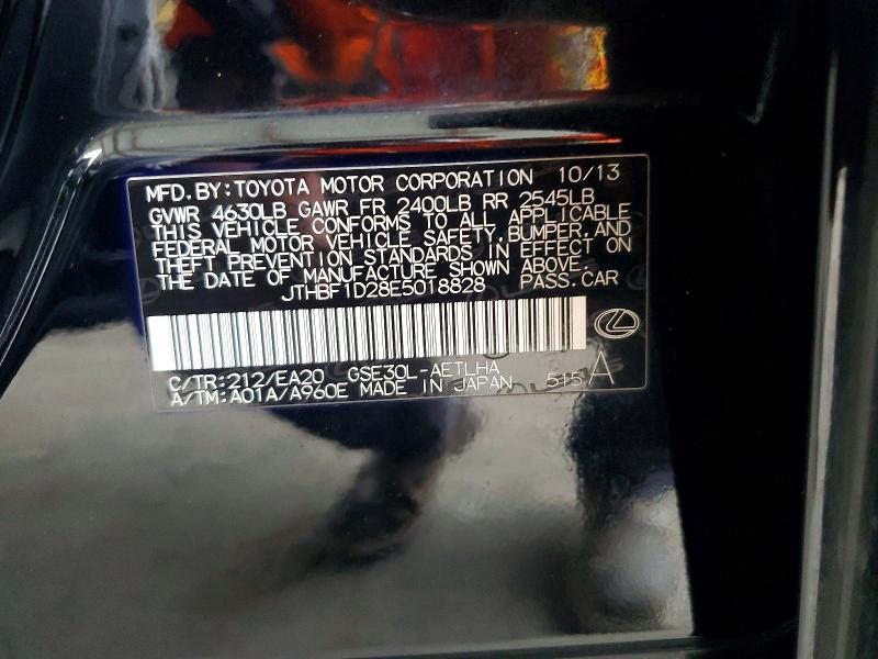 2014 Lexus Is მანქანა იყიდება აუქციონზე, vin: JTHBF1D28E5018828, აუქციონის ნომერი: 58046786