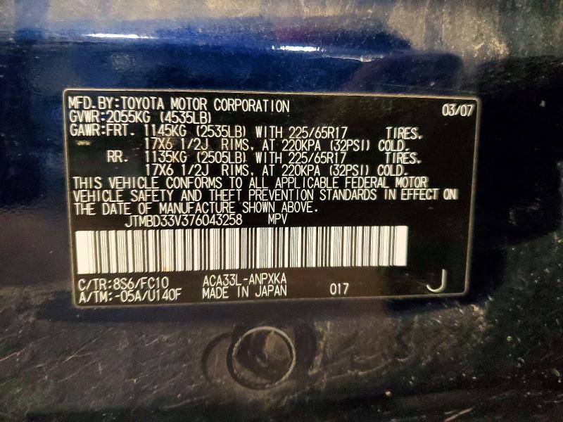 2007 Toyota Rav4 მანქანა იყიდება აუქციონზე, vin: JTMBD33V376043258, აუქციონის ნომერი: 55929226