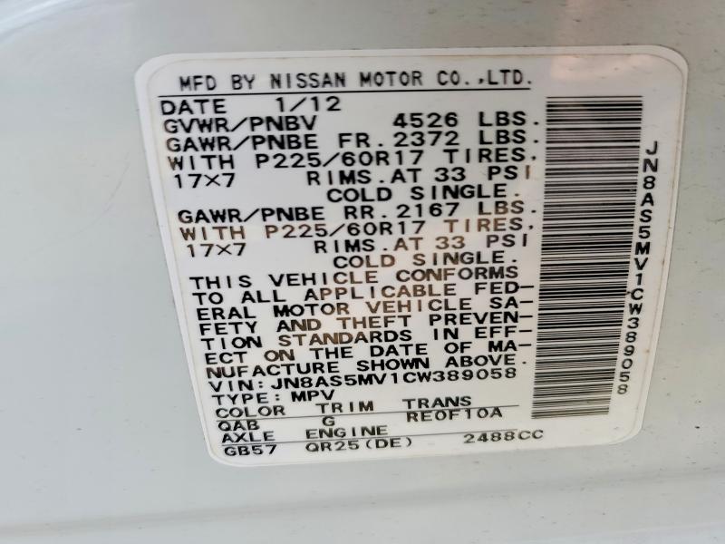 2012 Nissan Rogue მანქანა იყიდება აუქციონზე, vin: JN8AS5MV1CW389058, აუქციონის ნომერი: 56744266