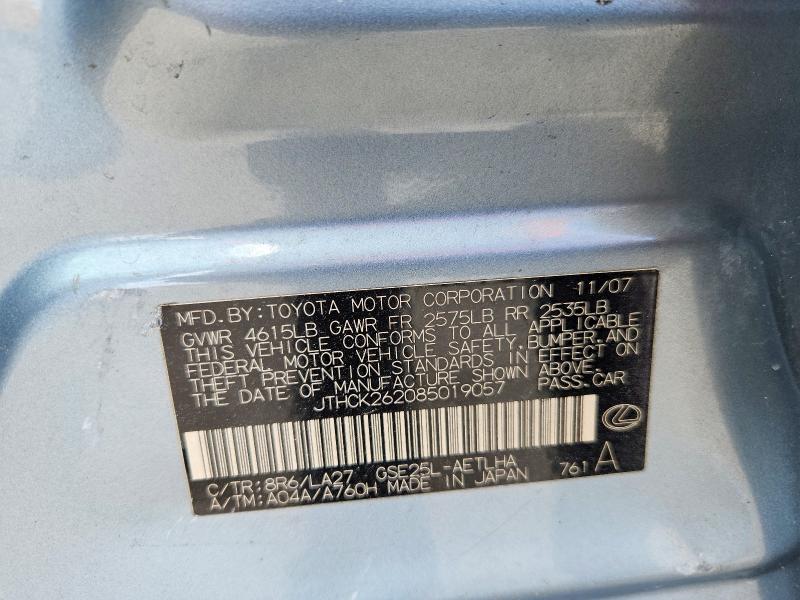 2008 Lexus Is მანქანა იყიდება აუქციონზე, vin: JTHCK262085019057, აუქციონის ნომერი: 55538276