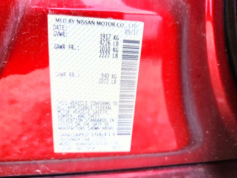 Продажа на аукционе авто 2018 Nissan Altima, vin: 1N4AL3AP9JC106414, номер лота: 58417786