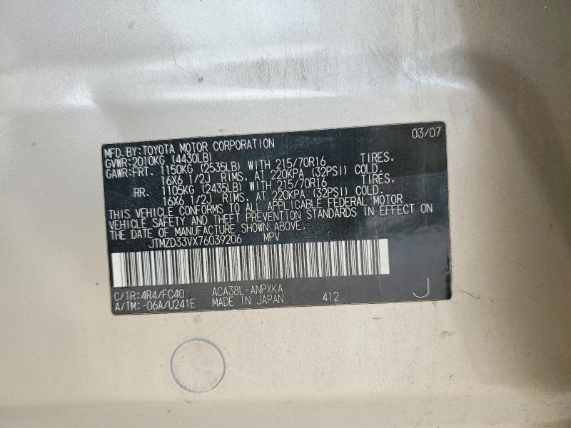 Aukcja sprzedaży 2007 Toyota Rav4, vin: JTMZD33VX76039206, numer aukcji: 56118656