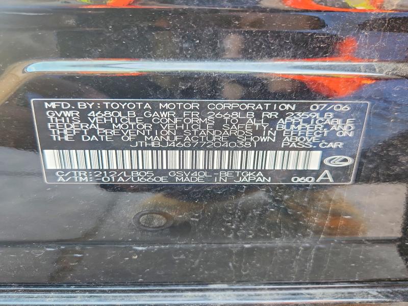 Aukcja sprzedaży 2007 Lexus Es, vin: JTHBJ46G772040381, numer aukcji: 58023416
