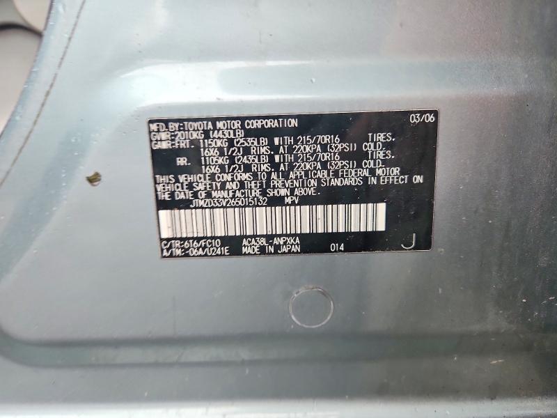Продаж на аукціоні авто 2006 Toyota Rav4, vin: JTMZD33V265015132, номер лоту: 58137036