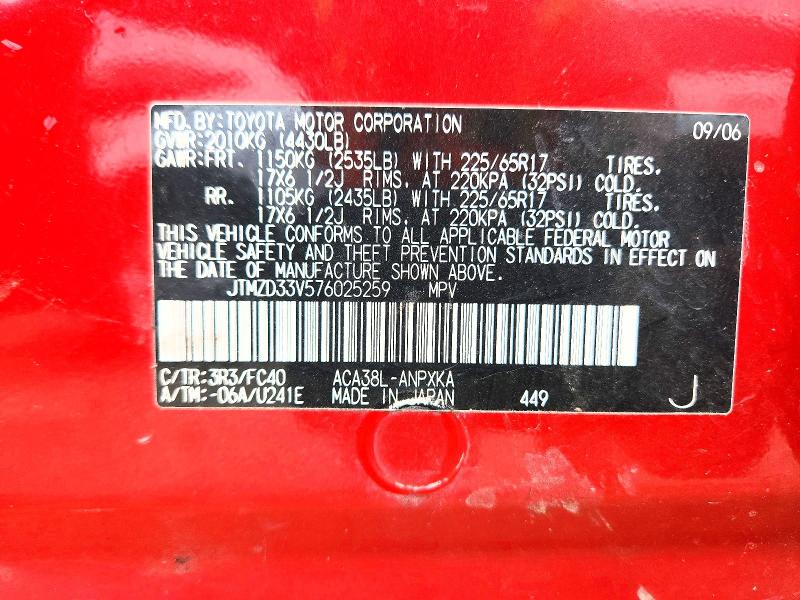 57840496 :رقم المزاد ، JTMZD33V576025259 vin ، 2007 Toyota Rav4 مزاد بيع