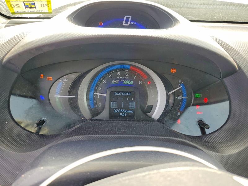 56077476 :رقم المزاد ، JHMZE2H76AS026600 vin ، 2010 Honda Insight مزاد بيع