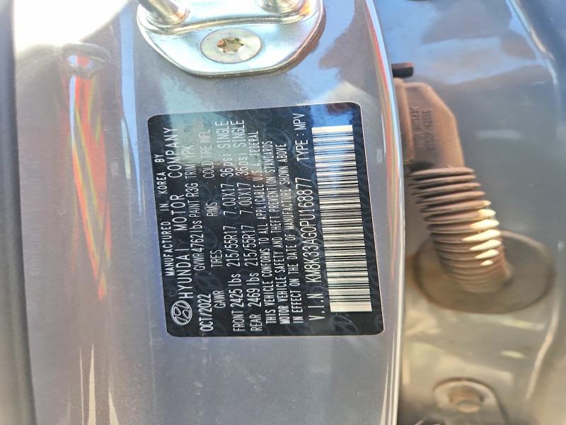 2023 Hyundai Kona მანქანა იყიდება აუქციონზე, vin: KM8K33AG0PU168877, აუქციონის ნომერი: 57913986