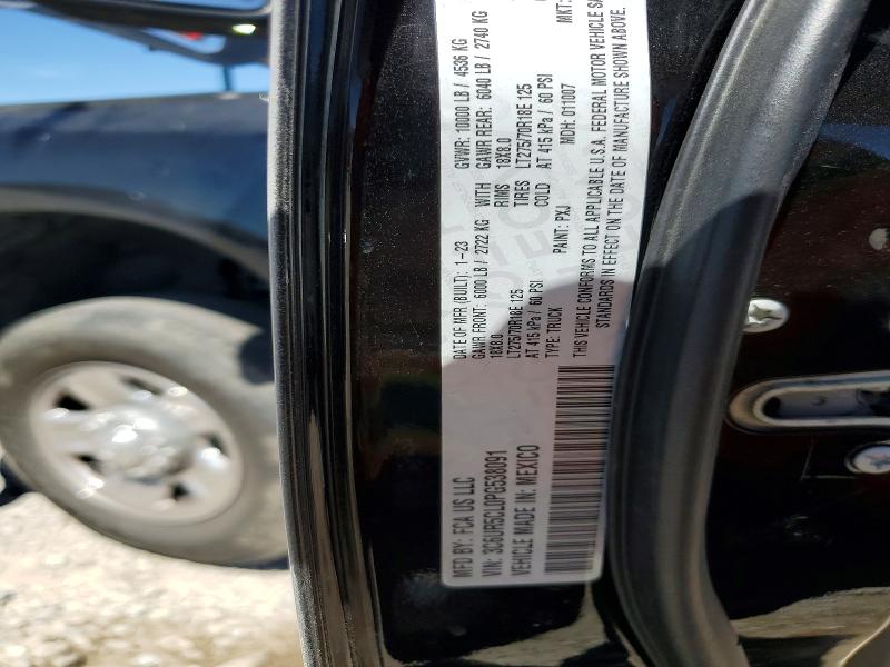 2023 Ram 2500 მანქანა იყიდება აუქციონზე, vin: 3C6UR5CL0PG538091, აუქციონის ნომერი: 56792536