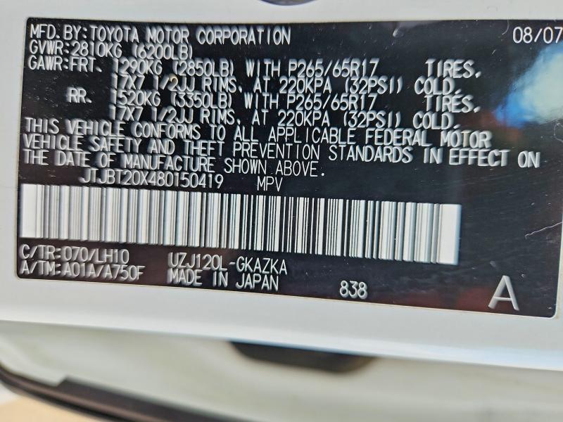 56816546 :رقم المزاد ، JTJBT20X480150419 vin ، 2008 Lexus Gx مزاد بيع