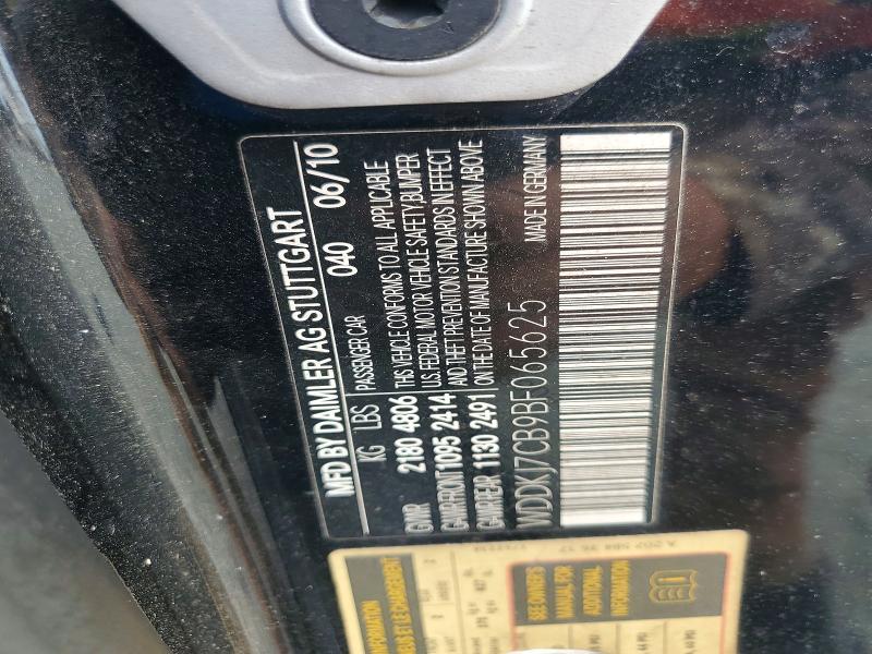 2011 Mercedes-benz E მანქანა იყიდება აუქციონზე, vin: WDDKJ7CB9BF065625, აუქციონის ნომერი: 55096436