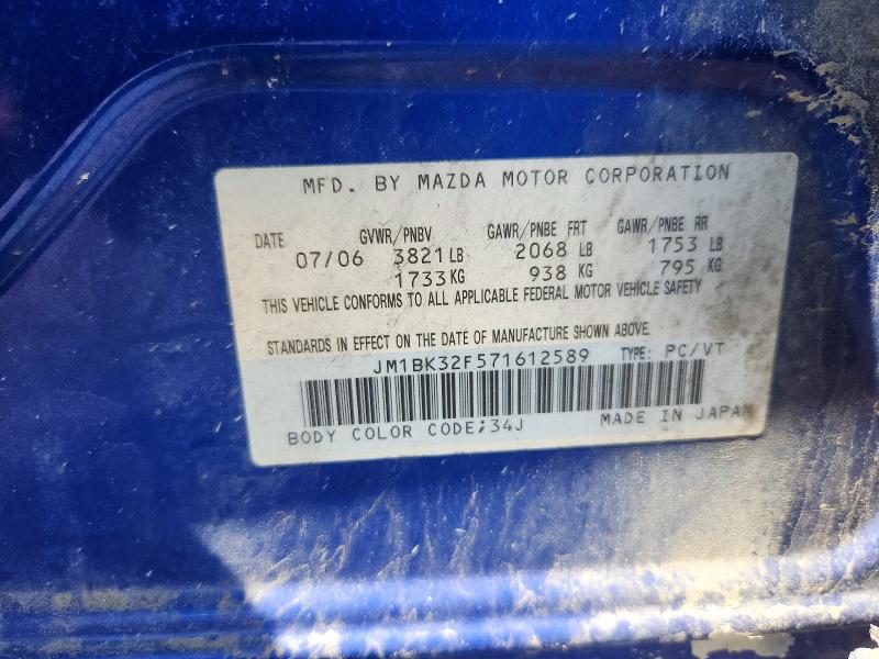 Продажа на аукционе авто 2007 Mazda 3, vin: JM1BK32F571612589, номер лота: 56505966