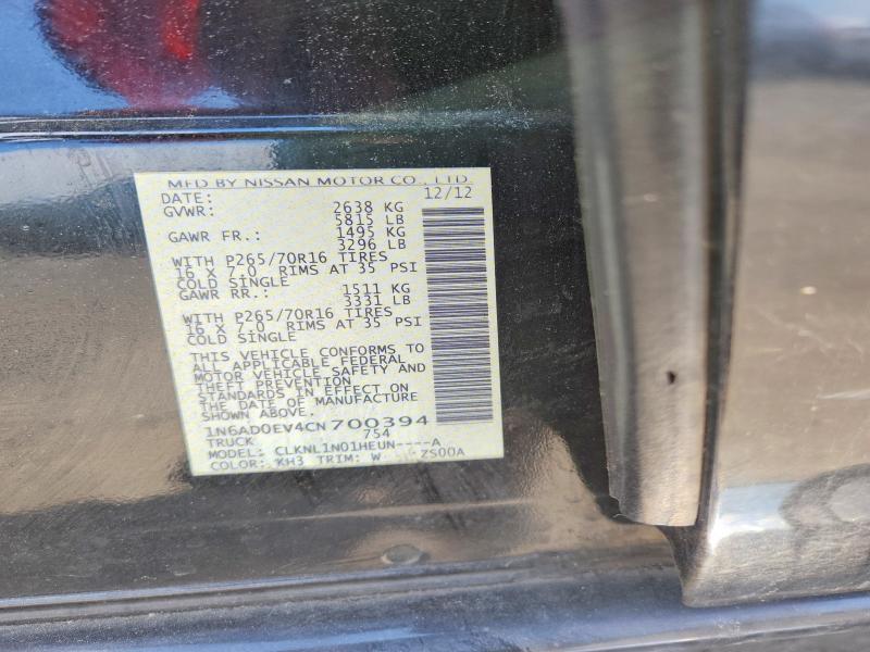 Продажа на аукционе авто 2012 Nissan Frontier, vin: 1N6AD0EV4CN700394, номер лота: 58882766