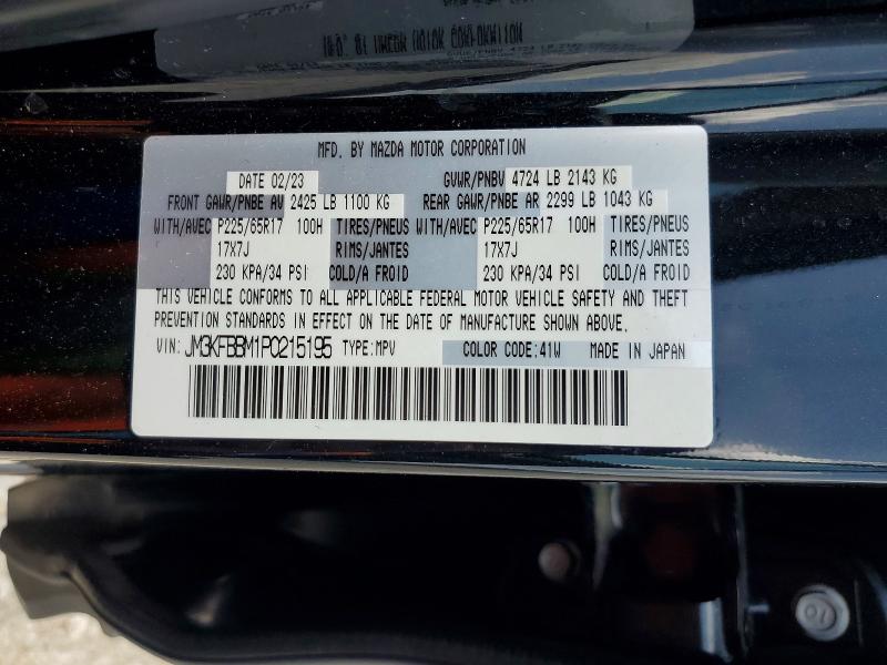 Продаж на аукціоні авто 2023 Mazda Cx-5, vin: JM3KFBBM1P0215195, номер лоту: 58002866