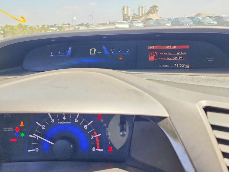 2012 Honda Civic მანქანა იყიდება აუქციონზე, vin: 2HGFG3B59CH544000, აუქციონის ნომერი: 54552256