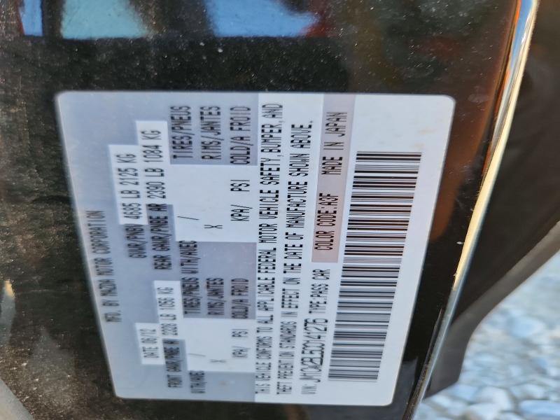 2012 Mazda 5 მანქანა იყიდება აუქციონზე, vin: JM1CW2BL5C0141276, აუქციონის ნომერი: 57416806