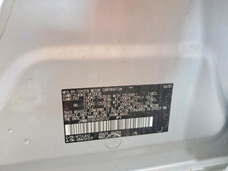 56950356 :رقم المزاد ، JTMBK31V676020162 vin ، 2007 Toyota Rav4 مزاد بيع