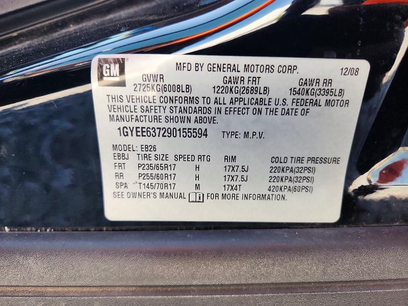2009 Cadillac Srx მანქანა იყიდება აუქციონზე, vin: 1GYEE637290155594, აუქციონის ნომერი: 58159616
