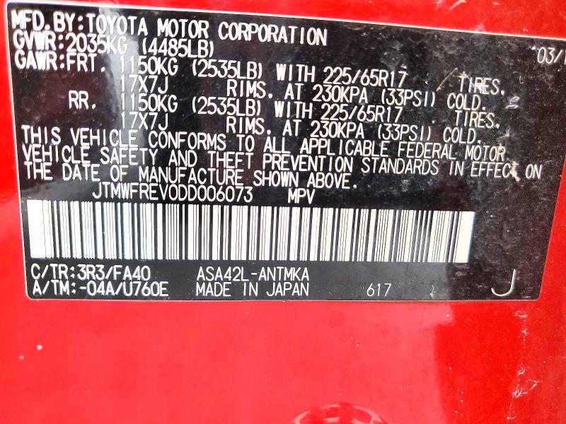 Продажа на аукционе авто 2013 Toyota Rav4, vin: JTMWFREV0DD006073, номер лота: 55771506