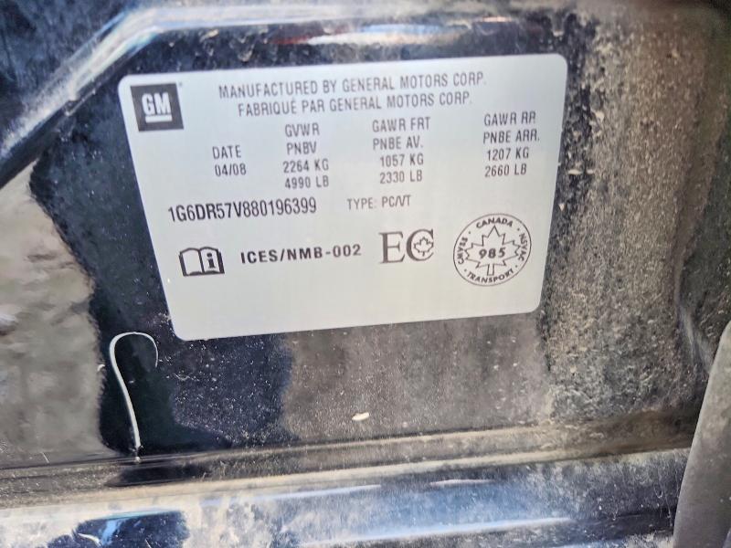 2008 Cadillac Cts მანქანა იყიდება აუქციონზე, vin: 1G6DR57V880196399, აუქციონის ნომერი: 58213046
