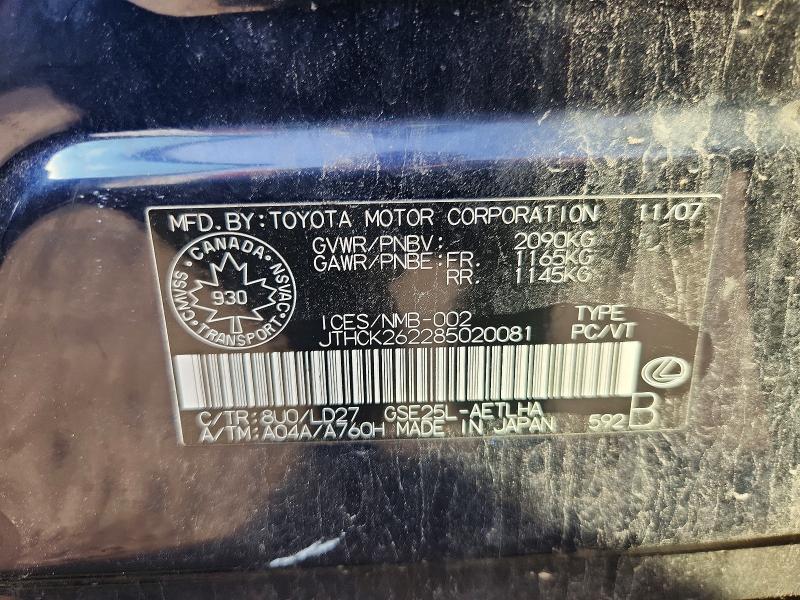 Продажа на аукционе авто 2008 Lexus Is, vin: JTHCK262285020081, номер лота: 56411736