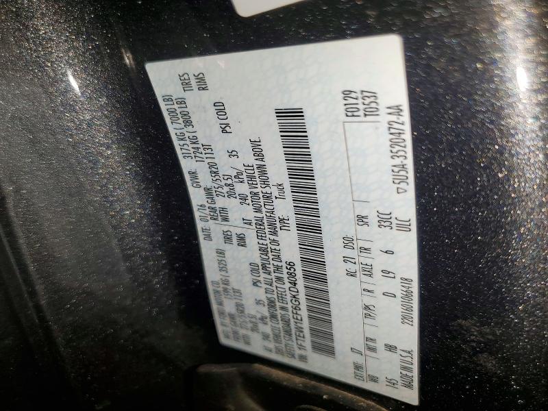 58944726 :رقم المزاد ، 1FTEW1EF6GKD40856 vin ، 2016 Ford F150 مزاد بيع