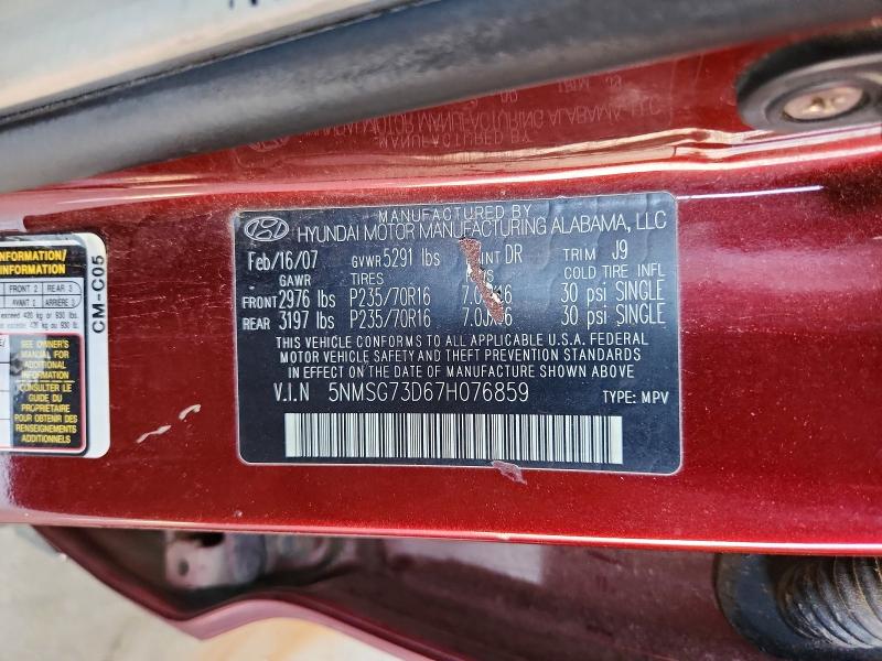 57598396 :رقم المزاد ، 5NMSG73D67H076859 vin ، 2007 Hyundai Santa Fe مزاد بيع