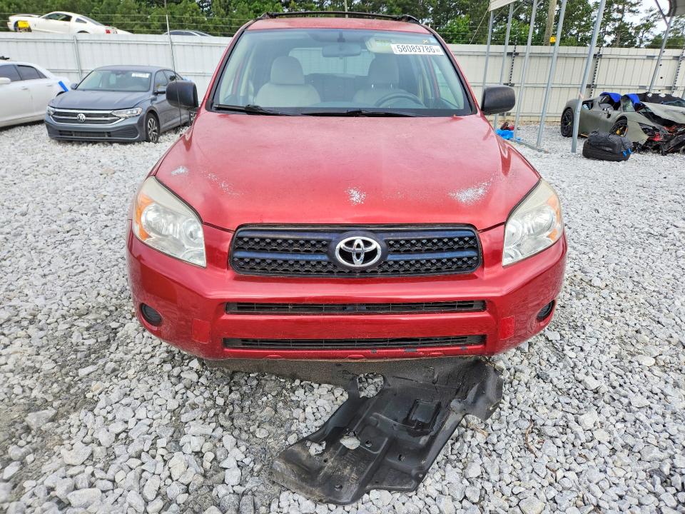 2008 Toyota Rav4 მანქანა იყიდება აუქციონზე, vin: JTMZD33V886071010, აუქციონის ნომერი: 58089786