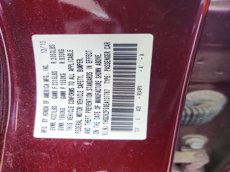 2014 Honda Accord მანქანა იყიდება აუქციონზე, vin: 1HGCR2F56EA107767, აუქციონის ნომერი: 57309226