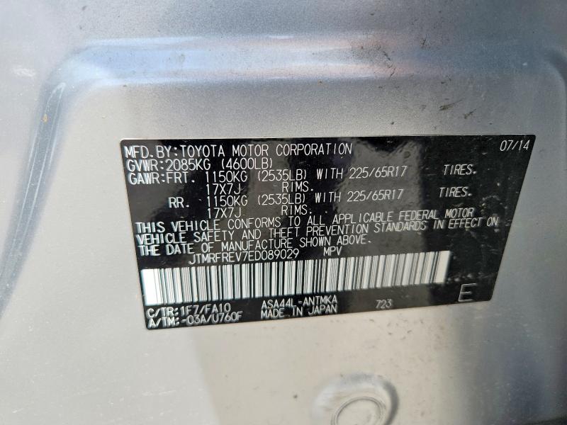 Aukcja sprzedaży 2014 Toyota Rav4, vin: JTMRFREV7ED089029, numer aukcji: 56134876