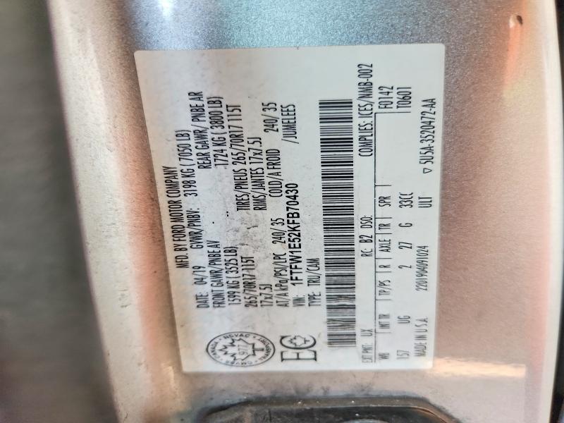 2019 Ford F150 მანქანა იყიდება აუქციონზე, vin: 1FTFW1E52KFB70430, აუქციონის ნომერი: 58946916