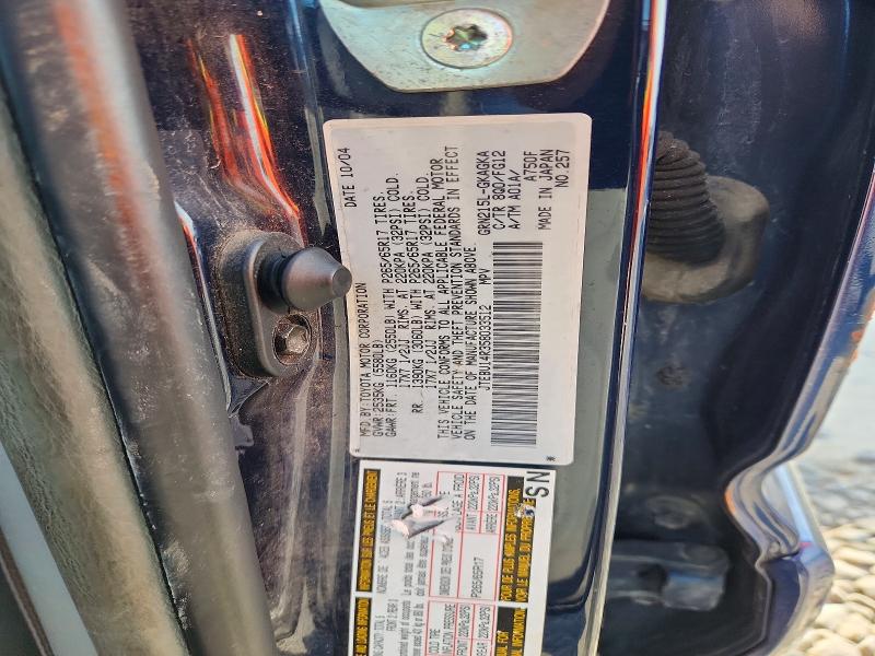 55635186 :رقم المزاد ، JTEBU14R358033512 vin ، 2005 Toyota 4runner مزاد بيع