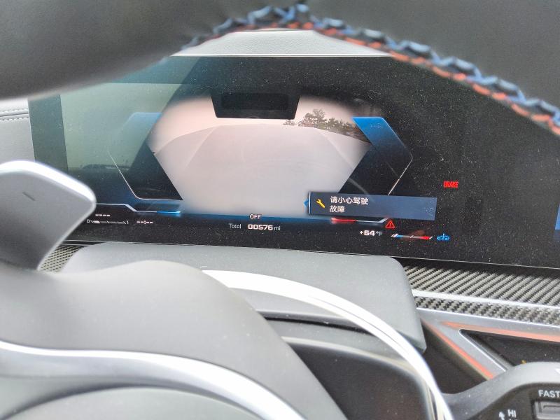 2026 Bmw X5 მანქანა იყიდება აუქციონზე, vin: 5UX33EU04T9383788, აუქციონის ნომერი: 49841906