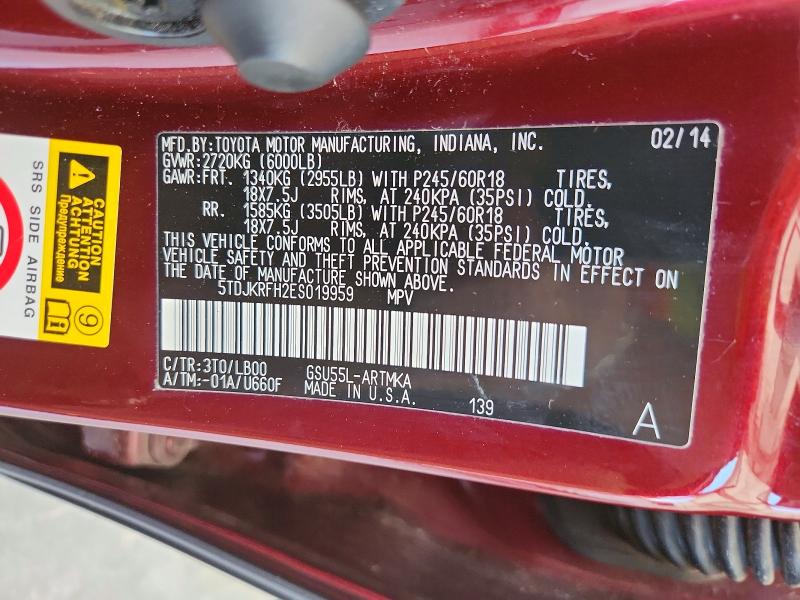 2014 Toyota Highlander მანქანა იყიდება აუქციონზე, vin: 5TDJKRFH2ES019959, აუქციონის ნომერი: 57462226