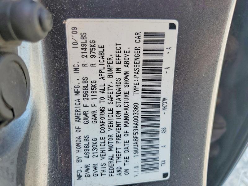 2010 Acura Tl მანქანა იყიდება აუქციონზე, vin: 19UUA8F53AA003360, აუქციონის ნომერი: 58438516