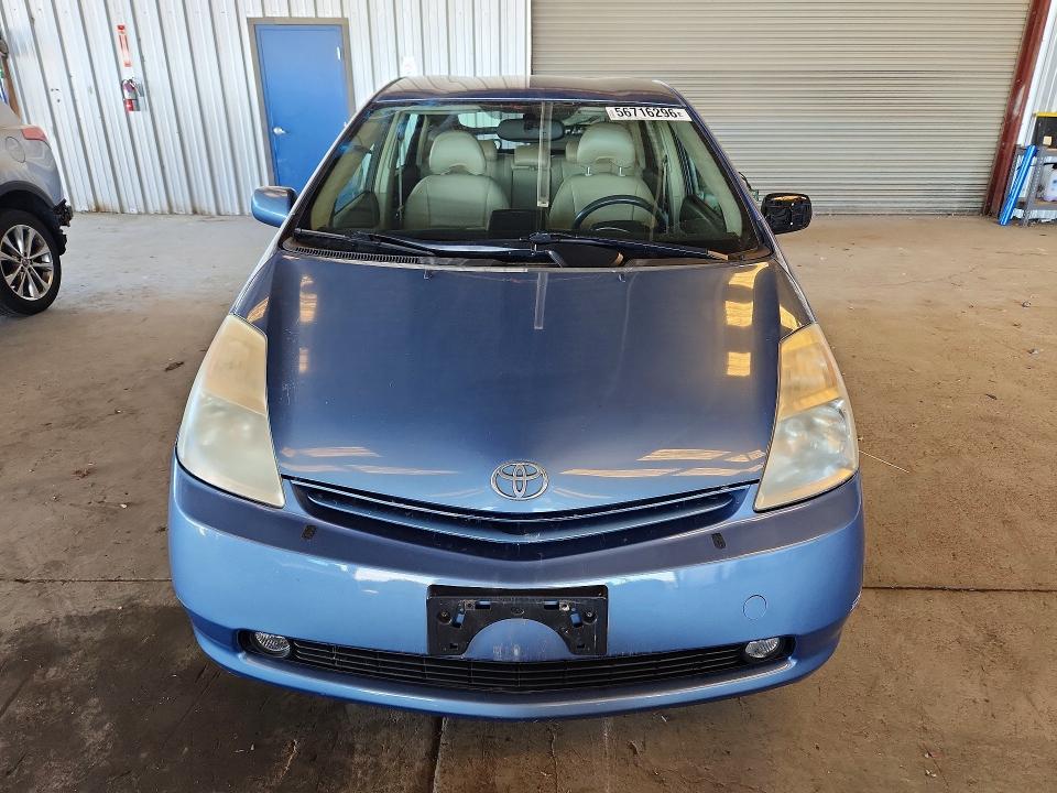 Продаж на аукціоні авто 2005 Toyota Prius, vin: JTDKB20U753080730, номер лоту: 56716296